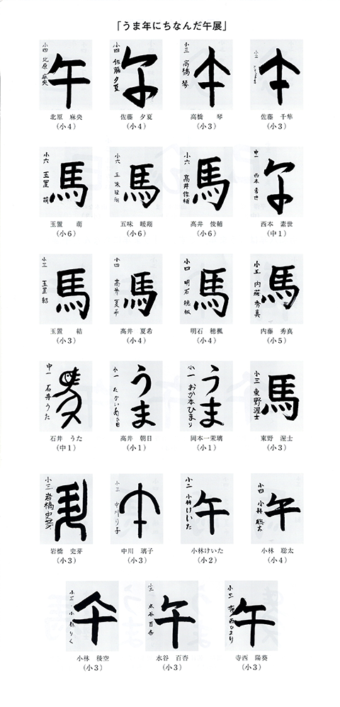 ギャラリー - 由源社